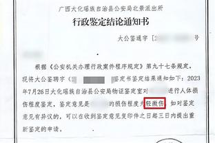 罗体：布雷默将和尤文续约至2028年，有望在圣诞节前正式签约